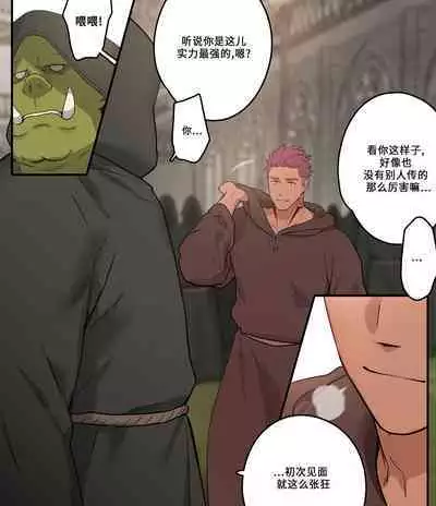 Minarai Majutsushi no Roy | 魔法学徒罗伊