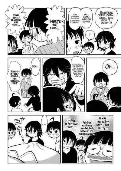 Chiru Roshutsu 10 | Chiru Exposure 10