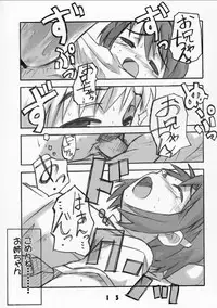 [Shimoboard (Shimo-san)] Matsuri Goto (Asagiri no Miko)