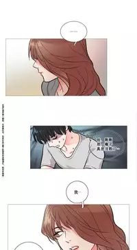 [The Jinshan] Sadistic Beauty Ch.1-21 [Chinese] [17汉化]