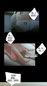 三姐妹 47-50 Chinese