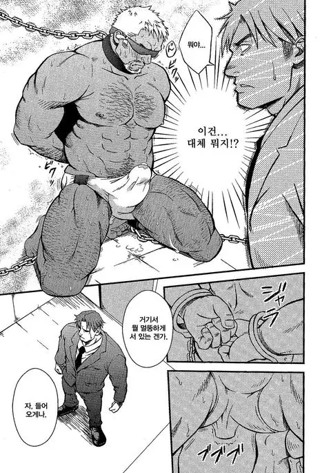 Kawareyuku Mono | 길러지는 물건