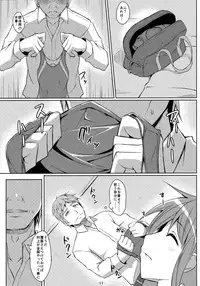 (C82) [Art Jam (osm, Mitsumaro)] DenMan 24ji ~ 6jikanme ~ (Original)