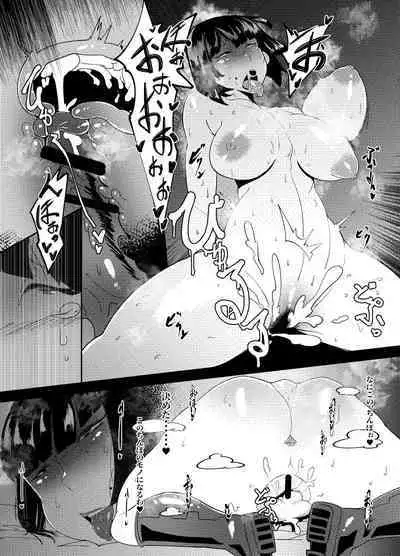 [Konatuiro (Mr.way)] Mou Gaman Dekinai no... (Guilty Gear) [Digital]