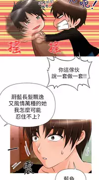奇怪的超商 Ch.01-05 [Chinese]