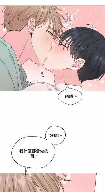 [Yuje] 奇妙玩具来袭 Peach, Pitch Tail 01 [Chinese]