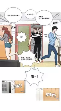 [The Jinshan] Sadistic Beauty Ch.1-20 [Chinese] [17汉化]