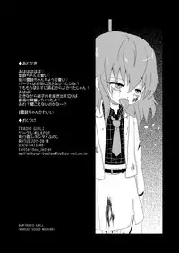 [MILKPOP (Rekishitai Hoonoji)] RADIO GIRL (Touhou Project) [Digital]