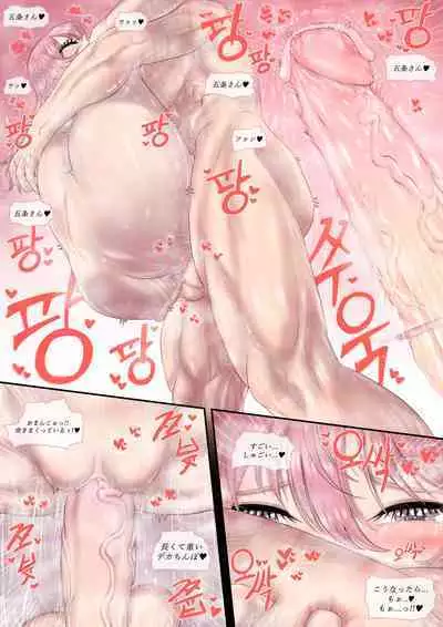 その着せ替え人形はセックスをする