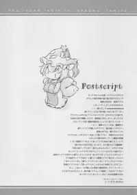 (C86) [Hinaprin (Ikuta Takanon)] Lazy Butterfly (Touhou Project)