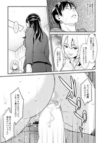 Action Pizazz DX 2017-10 [Digital]