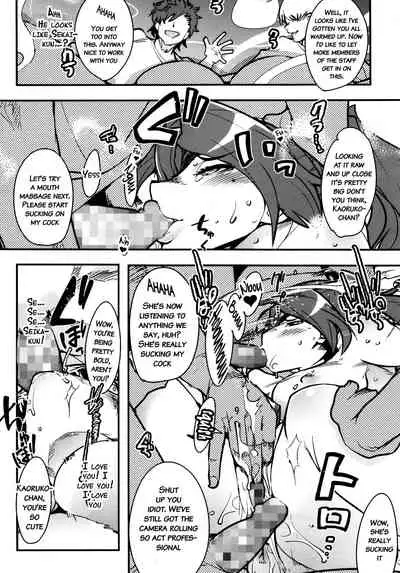 Slave Builder Try + Copy-bon