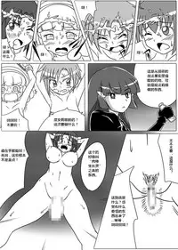 [Ochigan (Wabuki)] Beauty Queen (Smile Precure!) [Chinese] [村长个人汉化]