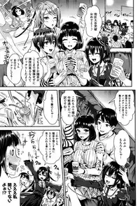 [小島紗]Let’s Party (COMIC X-EROSゼロス ＃42 )