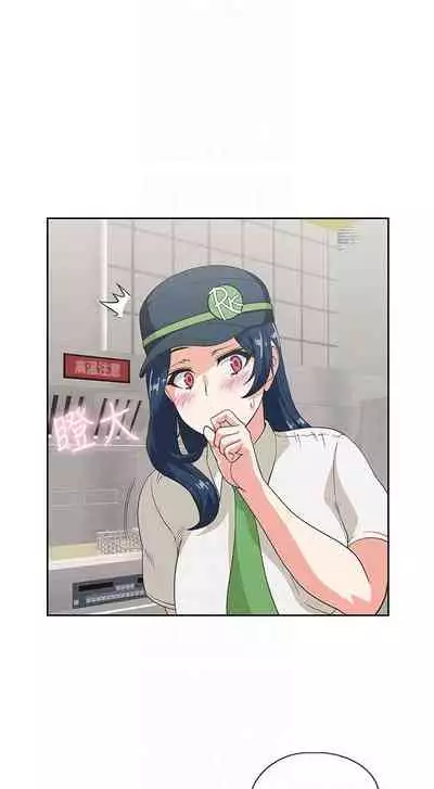 【周四连载】梦幻速食店（作者：motgini&變態啪啪啪） 第1~37话