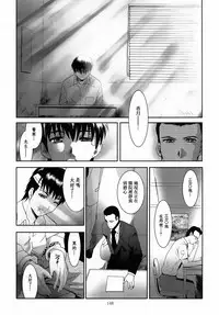 [STUDIO BIG-X (Arino Hiroshi)] ALICE Gekan [Chinese] [随缘汉化] [Digital]