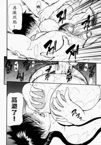 [Shijima Yukio] Senjou - A Desire is Instigated [Chinese] [非池中汉化]