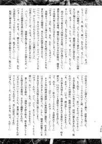 COMIC XO 2009-07 Vol. 38