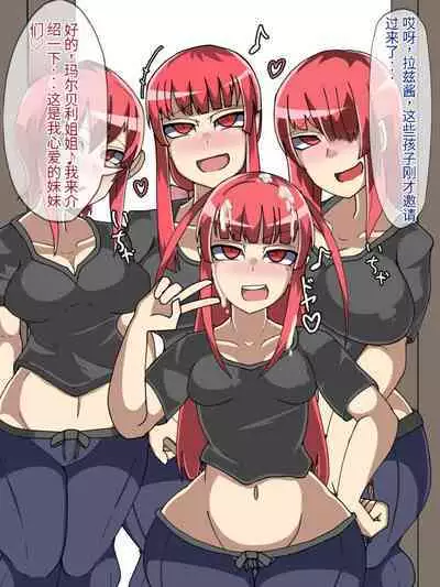 淫魔化桑拿开业啦!篇章（机翻）