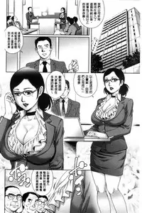 [Yanagawa Rio] Megami-tachi no Complex | 女神們的COMPLEXES [Chinese]