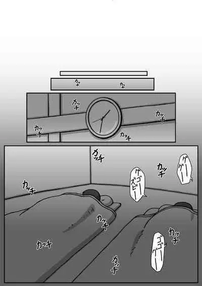 Boshi Soukan Hajimete no Yoru Hen