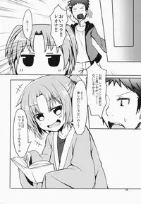 (C85) [Mayorice Suishou Iinkai (Dodomeiro Mayonnaise)] Fuyu Mo Nekosaki.