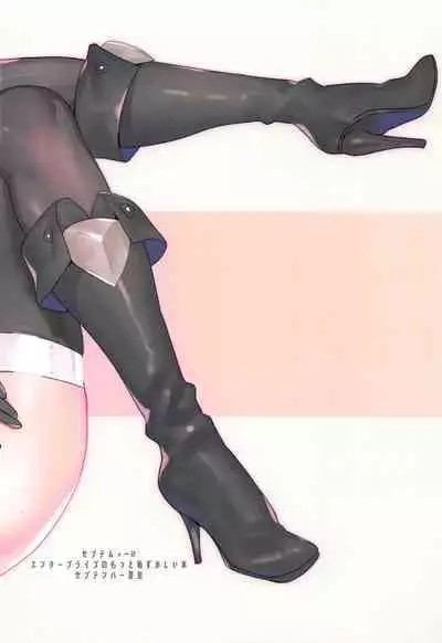 Enterprise no Motto hazukashii hon | Enterprise Even More Embarrassing Book