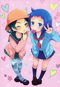 (SUPER23) [Tsubameya (Amu)] Mao to Sei no Ikemen Hunt (Gundam Build Fighters)