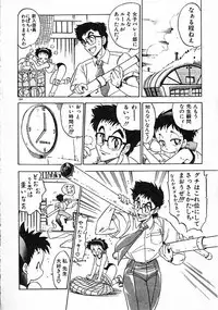 [Mamiya Komashi] Onna Kyoushi Ayako 96