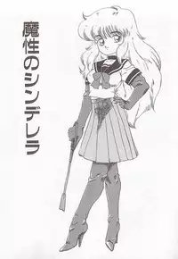 [Makita Aoi] Bizarre Paradise - Abnormal Jisen Tanpen Shuu -