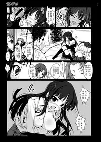 [Mokusei Zaijuu DOJIN] K-On! 100P Matome (K-On!) [Digital]