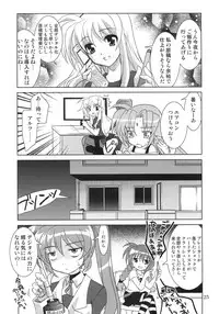 (COMIC1☆3) [PLUM (Kanna)] Mahou Shoujo Magical SEED RANDOM (Mahou Shoujo Lyrical Nanoha)