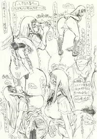 [愚直屋]～愚直屋のお惣菜６～天才格闘JKのスカトロ漬け・牝牛仕立て