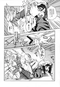 (C74) [BUFFALOW PROPAGANDA. (Oshare Kyoushitsu.)] MAI DOG LOVE 3