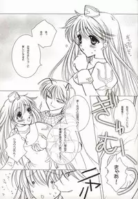 [Urufechi (Rin-45℃)] Twins (Ragnarok Online)