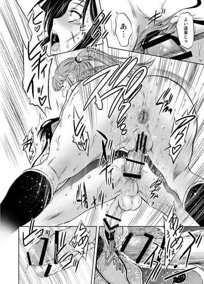 [Circle MSM (Various)] M Situ Magazine Vol. 2 2021-nen Haru Gou