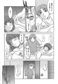 [zen9] Oishiku Meshiagare