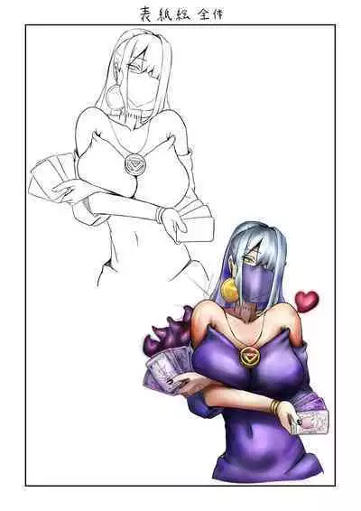 Majutsushi no Anji 1