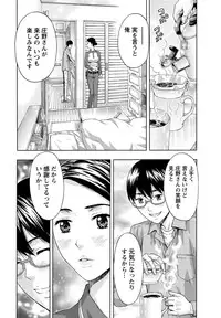 [Azuma Taira] Shittori Lady to Amai Mitsu [Digital]