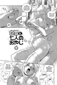 [Chuuka Naruto] Harai no Reika | Exorcist Reika [English] {SaHa}