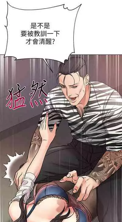 【周三连载】超市的漂亮姐姐(作者:北鼻&逃兵) 第1~43话
