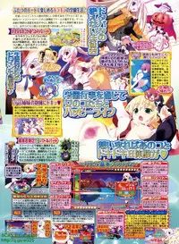 BugBug 2008-11 Vol. 171