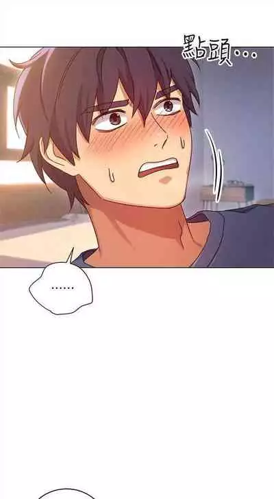 [週二] [Red-A & 頸枕] 繼母的朋友們 1-52 官方中文（連載中）