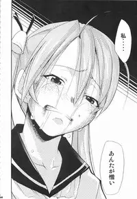 (C72) [Studio Kimigabuchi (Kimimaru)] Negimaru! 5 (Mahou Sensei Negima!)