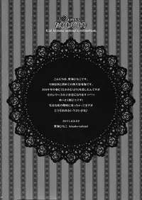 (Reitaisai 8) [Liz (Satomi Hinako)] Tawawabiyori + PLUS (Touhou Project)