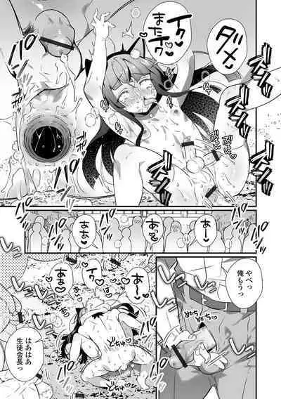 Otokonoko to Torotoro Tokeau Ecchi Shiyo