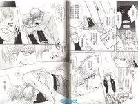 Punch | 直擊妳心