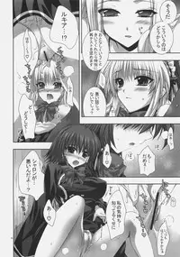 (SC36) [FANTASY WIND (Shinano Yura)] PEACEFULLY (Quiz Magic Academy)