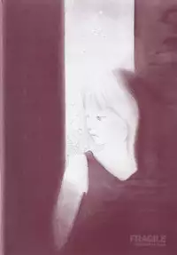 [Yoshimitsu Kura] Fragile