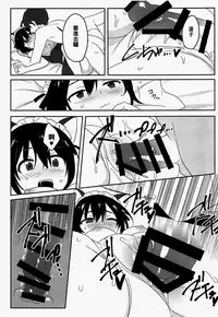 (Reitaisai 15) [Tojora-men (Toujou)] Naughty (Touhou Project) [Chinese] [oo君個人漢化]